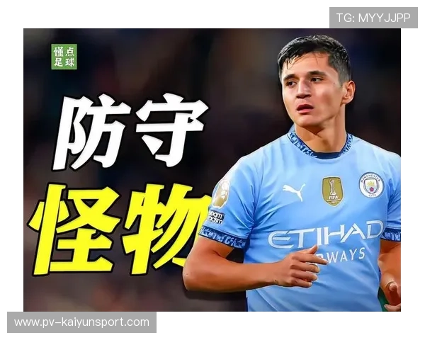 曼城未来战略：边后卫多方案储备，打破阵型平衡的秘籍