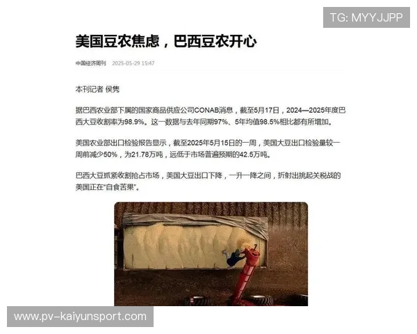 关税成僵局，中国停购美国大豆引发关注，中国购美国大豆新消息