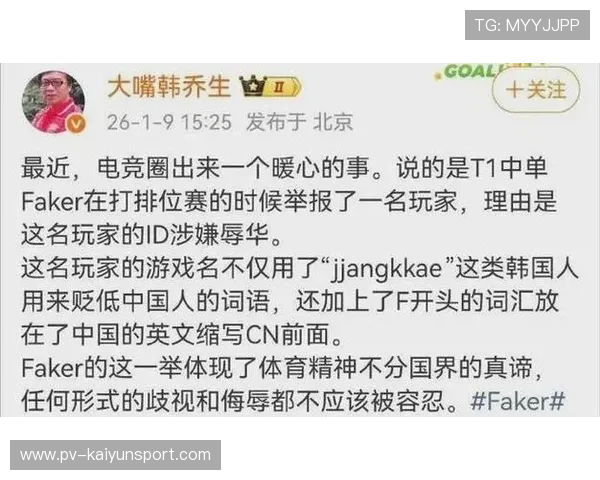 电竞解说用词规范化呼声不断上升,电竞解说术语 电竞解说用词规范化呼声不断上升,电竞解说术语