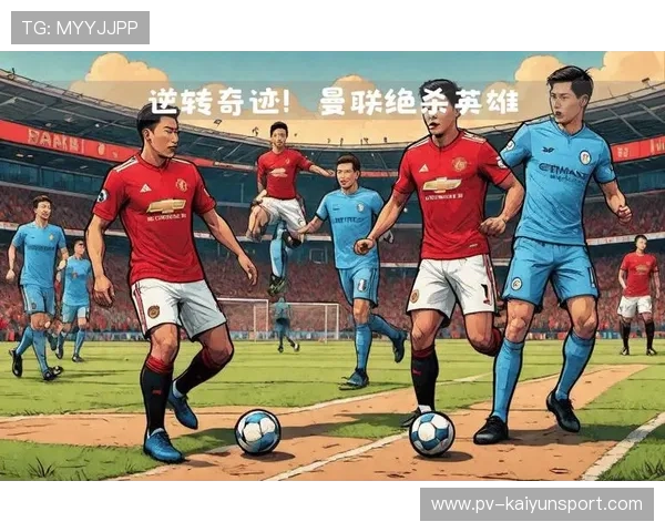 队伍逆转奇迹?幕后战术揭秘! 队伍逆转奇迹?幕后战术揭秘!