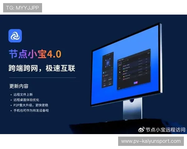 体验升级，全面优化