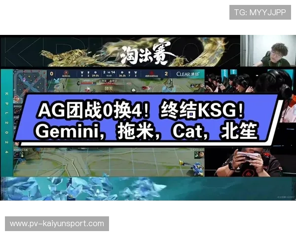 团战终结！比赛直接结束