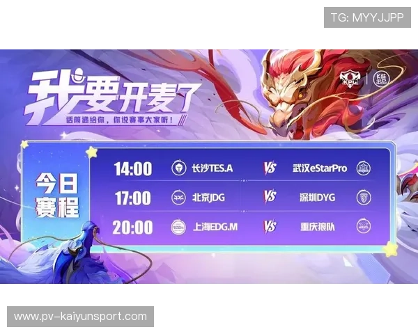 战队磨合程度影响发挥