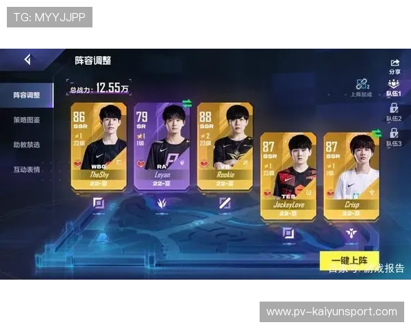 电竞职业战队在BP阶段针对版本强弱势英雄的博弈模型构建