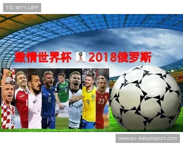 世界杯准备期：地方政府与赛事合作政策样板，世界杯方案