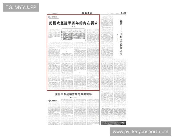 训练营招募制度的公平性讨论，训练营规章制度