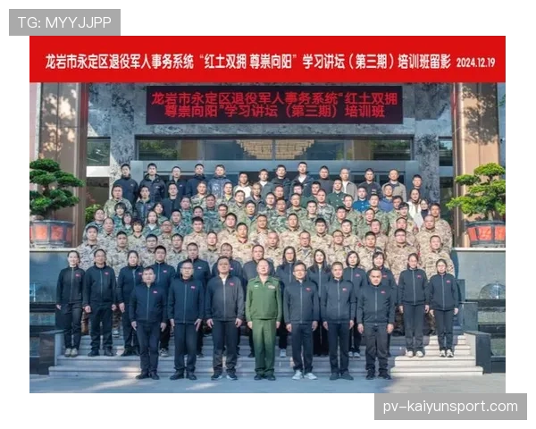 退役培训体系建设：我们需要怎样的长远规划？