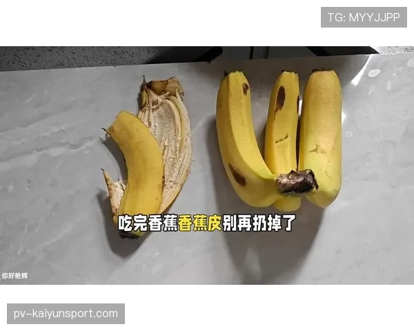 香蕉皮在草坪上多久能降解,香蕉皮扔地上